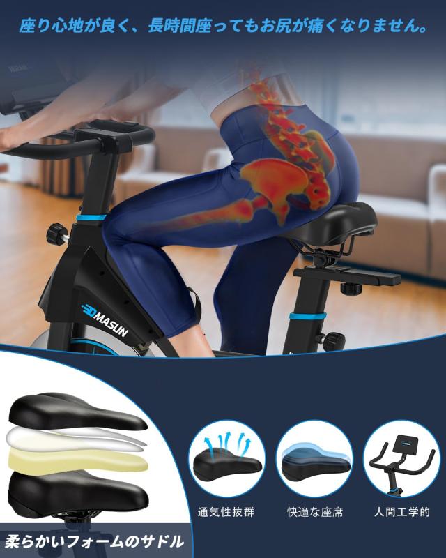 最新のアップグレード版】DMASUN エアロバイク 家庭用 静音