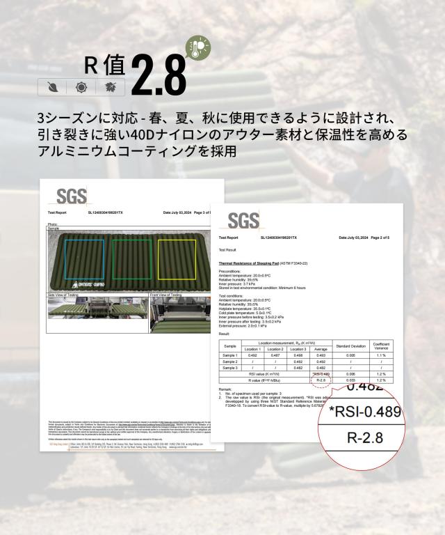 OneTigris JADE エアーマット 【寝心地良い・広いスリーピングエリア