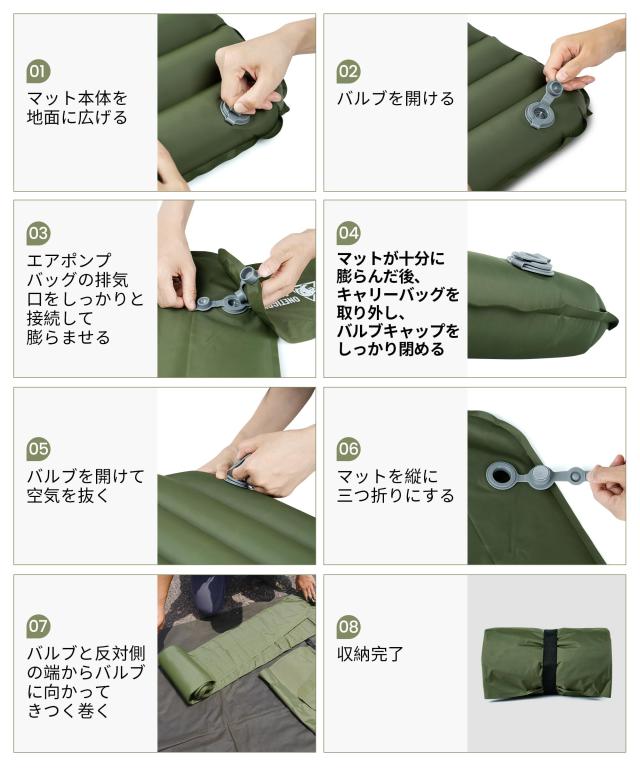 OneTigris JADE エアーマット 【寝心地良い・広いスリーピングエリア