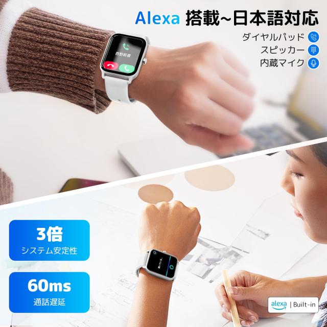 Yoever スマートウォッチ 2024最新 Bluetooth通話付き iPhone対応＆アンドロイド対応 1.8インチ大画面 Smart Watch Alexa音声 歩数計 活動