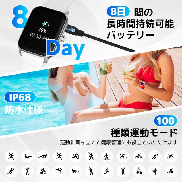 Yoever スマートウォッチ 2024最新 Bluetooth通話付き iPhone対応＆アンドロイド対応 1.8インチ大画面 Smart Watch Alexa音声 歩数計 活動