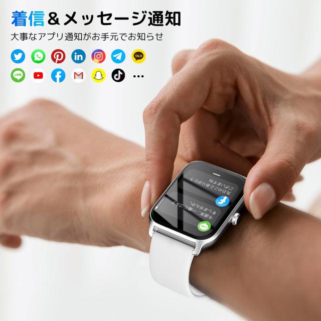 Yoever スマートウォッチ 2024最新 Bluetooth通話付き iPhone対応＆アンドロイド対応 1.8インチ大画面 Smart Watch Alexa音声 歩数計 活動