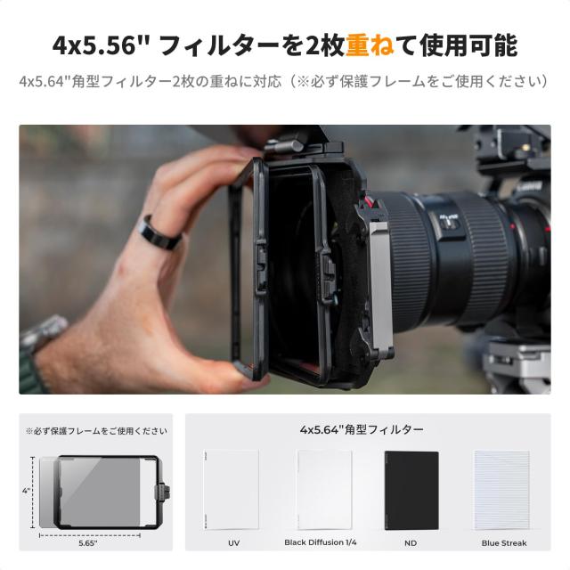 K＆F Concept ミニマットボックス 4x5.65インチ Mini Matte Box カーボンファイバー製 67mm/72mm/77mm/82mm/95mmのアダプターリング付き 2_2