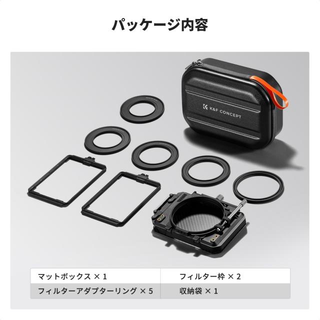 K＆F Concept ミニマットボックス 4x5.65インチ Mini Matte Box カーボンファイバー製 67mm/72mm/77mm/82mm/95mmのアダプターリング付き 2_6