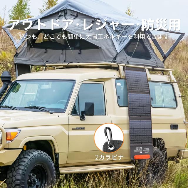 Solar Panelsソーラーパネル 60W 3USBポート出力 PD45W 急速充電 ソーラーチャージャー 高性能単結晶 18VDC 26％高交換効率 オートリトラ Solar Panelsソーラーパネル 60W 3USBポート出力 PD45W 急速充電