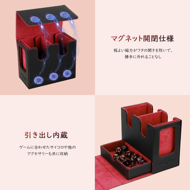 MoKo デッキケース 統率者戦デッキケース トレカケース カード