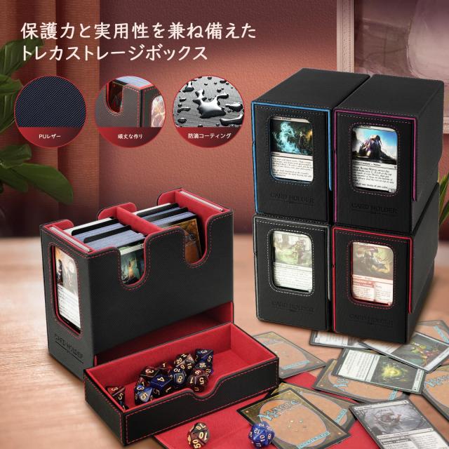 MoKo デッキケース 統率者戦デッキケース トレカケース カード