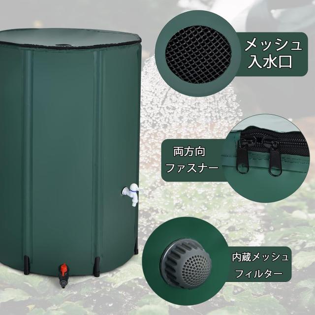 雨水タンク 集水器 貯水タンク 200L 屋外折りたたみ式ポータブル