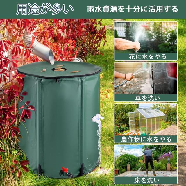 雨水タンク 集水器 貯水タンク 500L 屋外折りたたみ式ポータブル