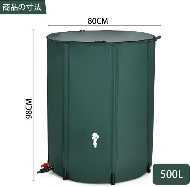 雨水タンク 集水器 貯水タンク 500L 屋外折りたたみ式ポータブル 雨水タンク 集水器 貯水タンク 500L 屋外折りたたみ式ポータブル
