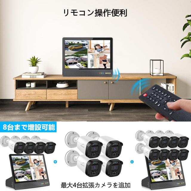 【500万画素・130°超広角】防犯カメラ AHD防犯カメラセット防犯カメラ 屋外 防犯カメラセット防犯カメラ 屋内 防犯カメラ 屋外 監視カメの通販は