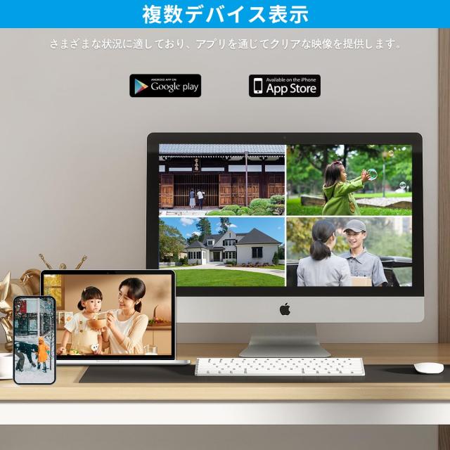 【500万画素・130°超広角】防犯カメラ AHD防犯カメラセット防犯カメラ 屋外 防犯カメラセット防犯カメラ 屋内 防犯カメラ 屋外 監視カメの通販は