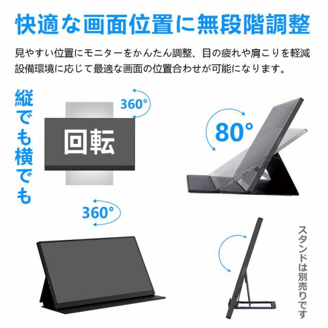 ≪Acouto 2Kモバイルモニター XC11 Pro 11インチ 疲れ目軽減