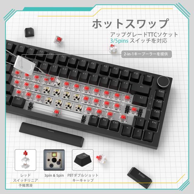 ATTACK SHARK x AJAZZ AK820 ゲーミングキーボード 有線USB-C テンキー