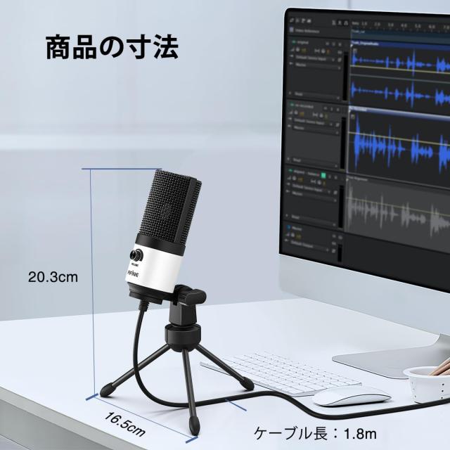 FIFINE USBマイク コンデンサーマイク PC用マイク ネット通話 ゲーム
