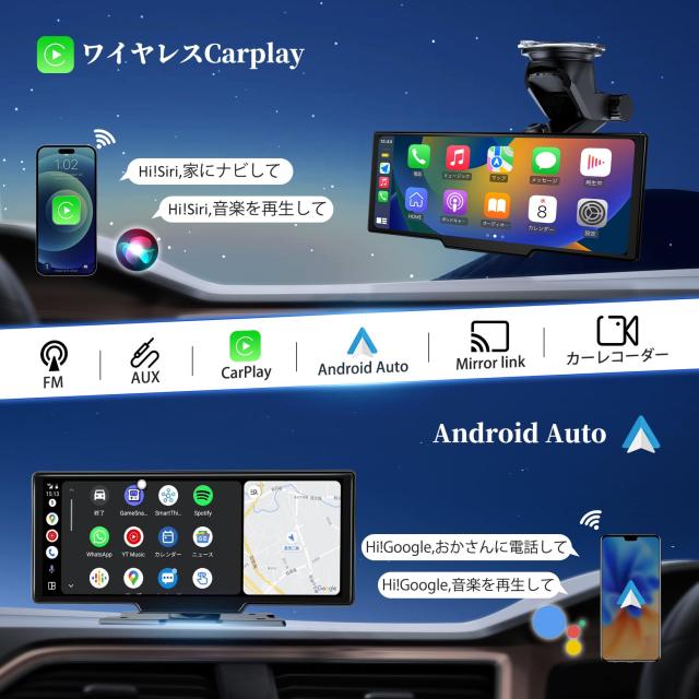 テレビ視聴可]ディスプレイオーディオ 10インチ ポータブル カー