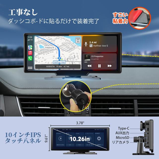 テレビ視聴可]ディスプレイオーディオ 10インチ ポータブル カー