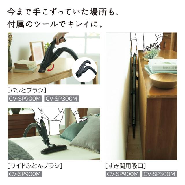 日立 掃除機 パワかる サイクロン式 CV-SP300M N ライトゴールド 日本