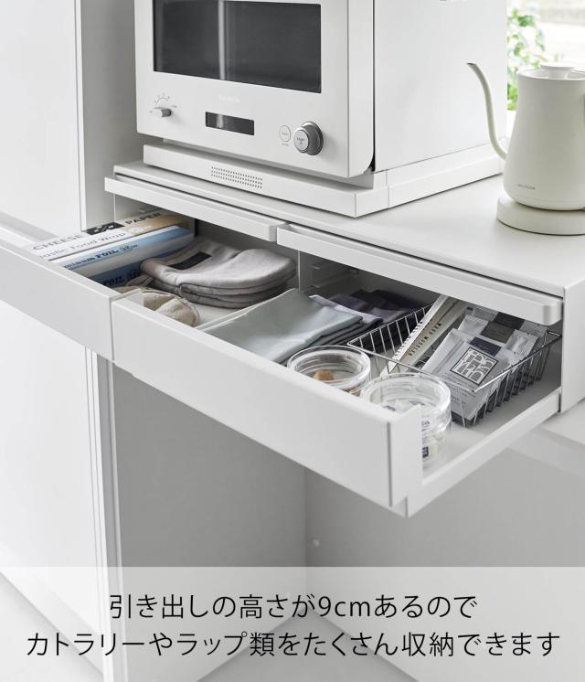 山崎実業(Yamazaki) 【完成品 ストッパーのみ要取付】 ツーウェイ キッチン 家電下 引き出し ＆ スライドテーブル W80 ホワイト W80×D39_3