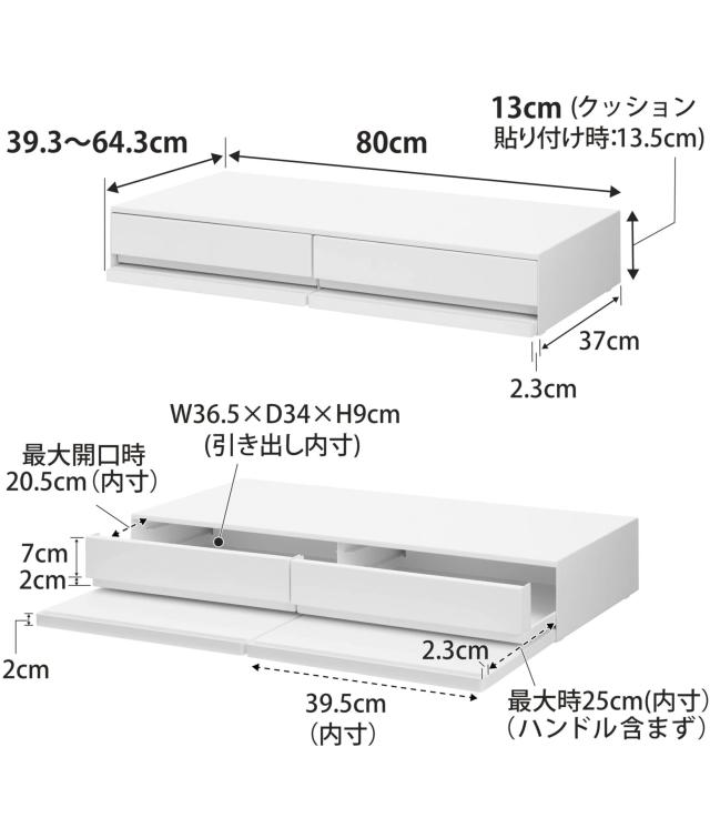 山崎実業(Yamazaki) 【完成品 ストッパーのみ要取付】 ツーウェイ キッチン 家電下 引き出し ＆ スライドテーブル W80 ホワイト W80×D39_6
