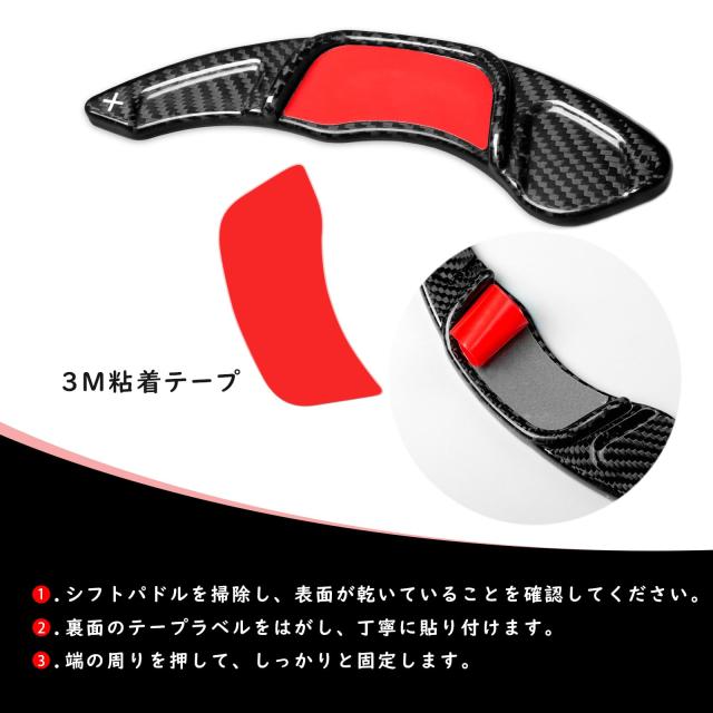 T-carbon リアルカーボン製 シフトパドル パドルエクステンション パドルシフトカバー エクステンション X3 5シリーズ 7シリーズ G30 G38 525Li 530Li 540i (赤) T-carbon スバル専用パドルシフトカバー リアルカーボン製 シフト