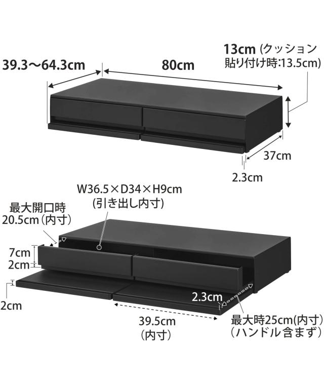 山崎実業(Yamazaki) 【完成品 ストッパーのみ要取付】 ツーウェイ キッチン 家電下 引き出し ＆ スライドテーブル W80 ブラック W80×D39_6