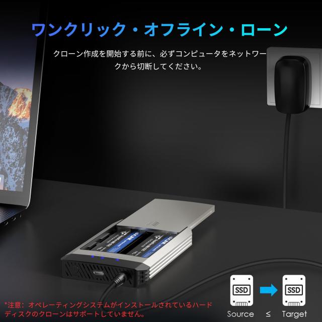 WAVLINK NVMeクローナー、20Gbps M.2デュプリケータ・デュアルベイ・オフラインクローン・ツール不要、放熱付きM.2クローナー、SSD PCIe