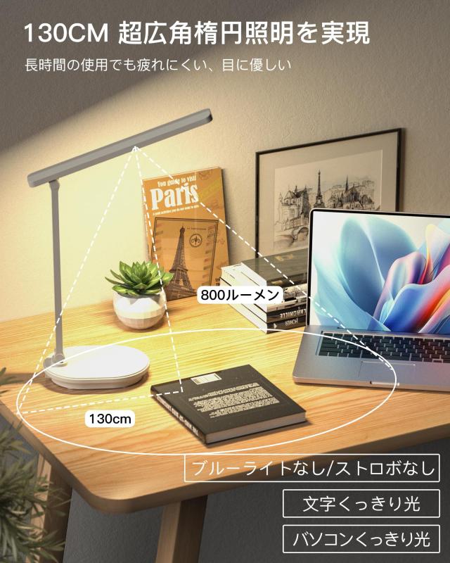 2024新登場・充電式両用】スタンドライト デスクライト 9段階調光 3