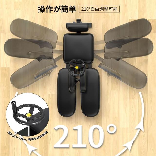 Tosoky 開脚ストレッチャー 身長 伸ばす トレーニング器具