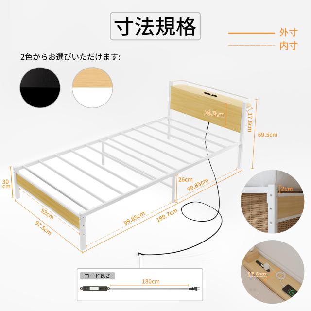 スチールパイプベッド シングル 通気性・頑丈なフレーム コンセント＆ライト付き Amazon｜LunarLight スチールパイプベッド ベッドフレーム 幅