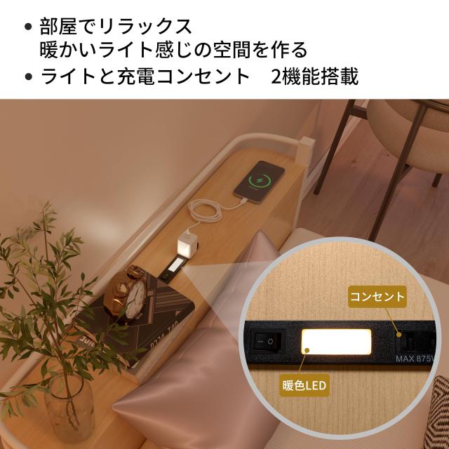 スチールパイプベッド シングル 通気性・頑丈なフレーム コンセント＆ライト付き Amazon｜LunarLight スチールパイプベッド ベッドフレーム 幅