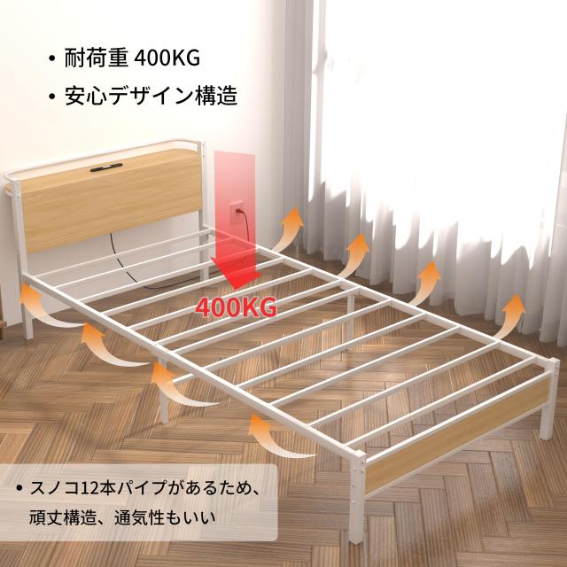 ベッドフレーム シングル パイプベッド コンセント USB充電 RGBライト付き 楽天市場】ベッド シングル パイプベッド シングル ベッドフレーム 高