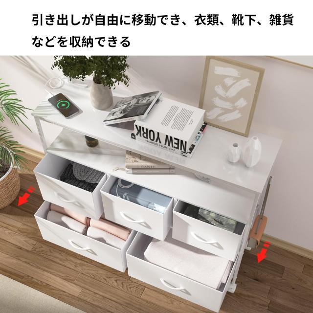 LunarLight チェスト タンス 幅100奥行30高さ78？ 収納チェスト 収納ケース 2口コンセント付き キャスター付き ストッパー付き 移動式と_4