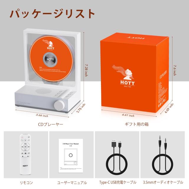 RGBカラ—ライト付きBluetoothデスクトップCDプレーヤー、HOTTホーム