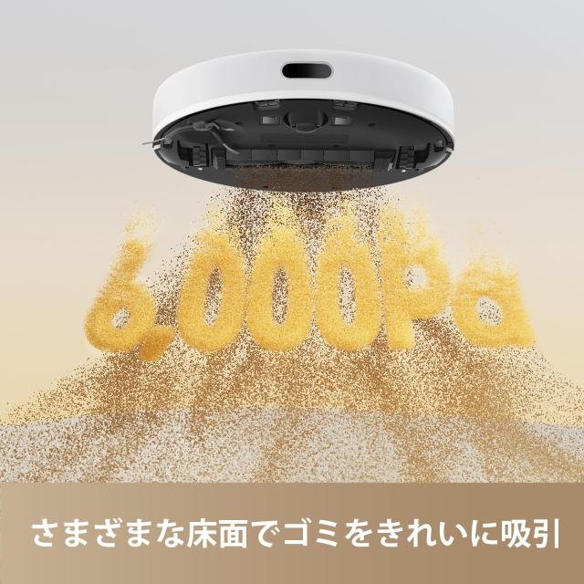 dreame (ドリーミー) D9 Max Gen2 ロボット掃除機 6000Pa強力吸引 水