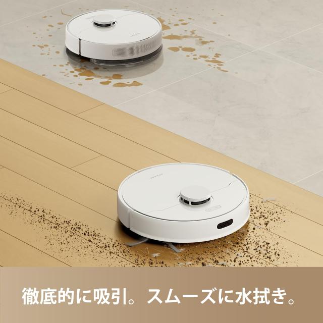 dreame (ドリーミー) D9 Max Gen2 ロボット掃除機 6000Pa強力吸引 水