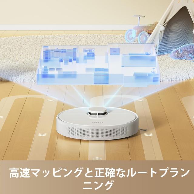 dreame (ドリーミー) D9 Max Gen2 ロボット掃除機 6000Pa強力吸引 水