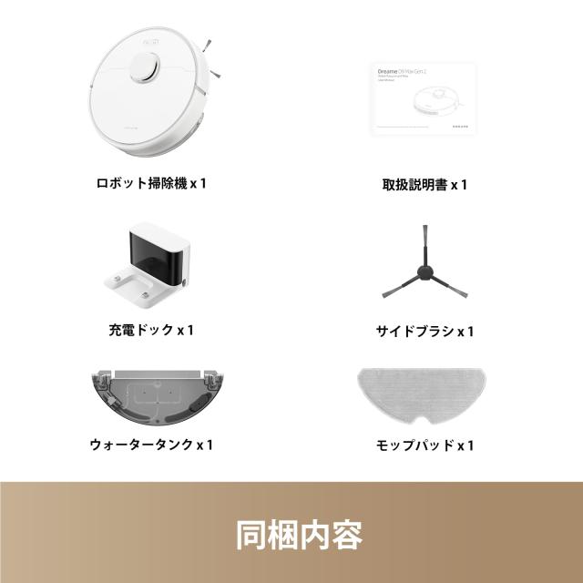 dreame (ドリーミー) D9 Max Gen2 ロボット掃除機 6000Pa強力吸引 水