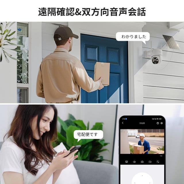 VORGUT 防犯カメラ 屋外 ソーラー 2台セット モニター付き 400万画素 工事不要 電源不要 PIR人体検知 音声威嚇 2.4G＆5G WiFi対応 5年保証