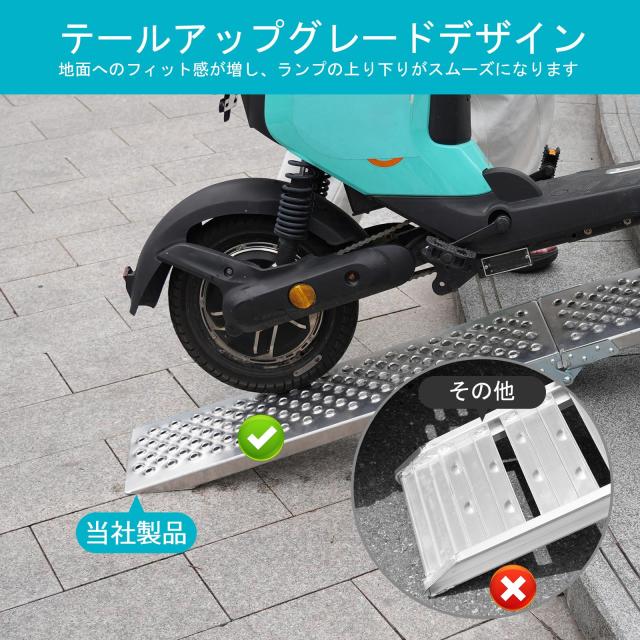 バイク スロープ 折りたたみ式 gardhom 160cm 荷重680kg アルミ ラダーレール 幅広 21.5CM オートバイク適用 段差解消50CM アルミブリッ