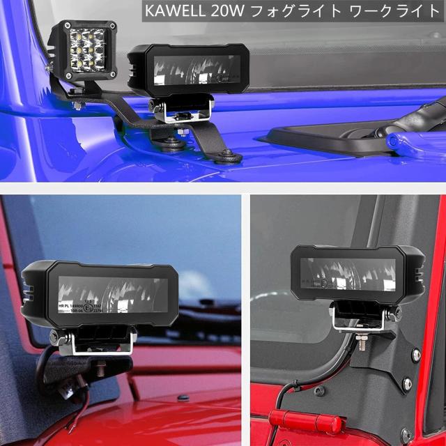 KAWELL 20W フォグランプ バイク フォグランプ 作業灯 ワークライト ミニ長方形ベゼル-レスワークライト スポットライト 単列 フォグライ