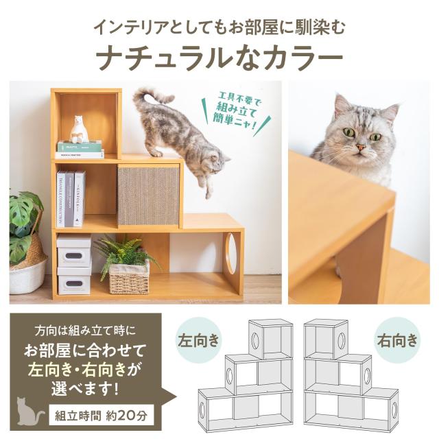 キャットタワー シェルフ 3段 猫 家具 撥水加工あり 棚 軽量 耐久性 組み立て簡単 工具不要 選べる3サイズ_2