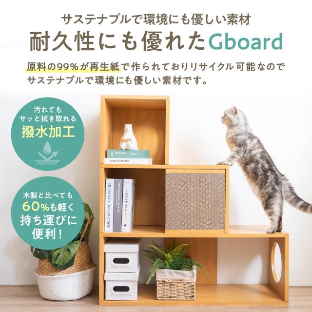 キャットタワー シェルフ 3段 猫 家具 撥水加工あり 棚 軽量 耐久性 組み立て簡単 工具不要 選べる3サイズ_4