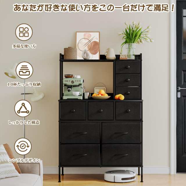 ハイチェスト タンス 収納チェスト・ドレッサー/化粧台・テーブル 幅80cm SINNONAKA ハイチェスト タンス 収納チェスト・ドレッサー/化粧