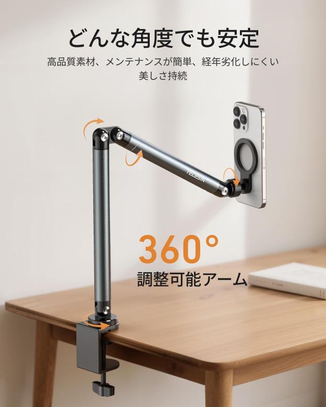 TELESIN° スマホスタンド 寝ながら タブレットスタンド スマホアーム