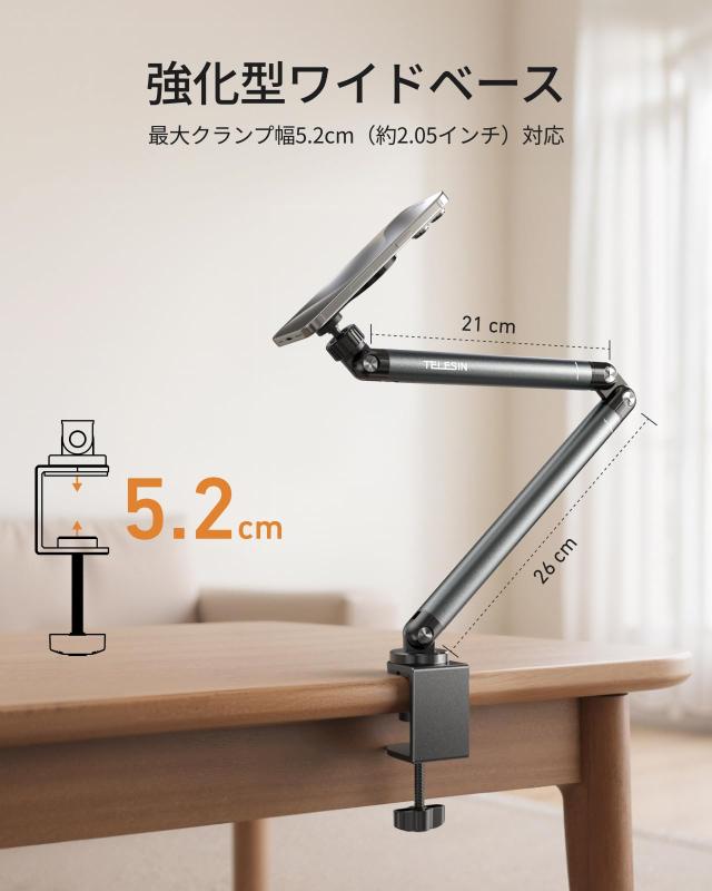 TELESIN° スマホスタンド 寝ながら タブレットスタンド スマホアーム