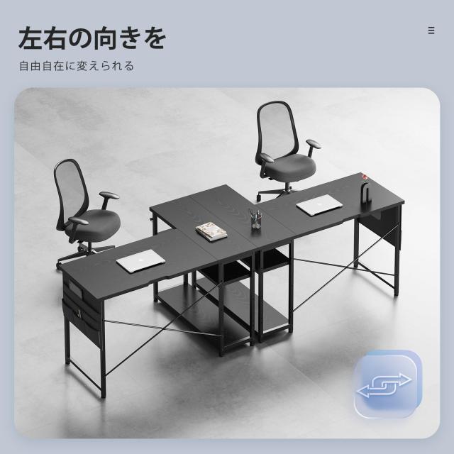 Maihail デスク 机 pcデスク パソコンデスク l字デスク 右棚左棚