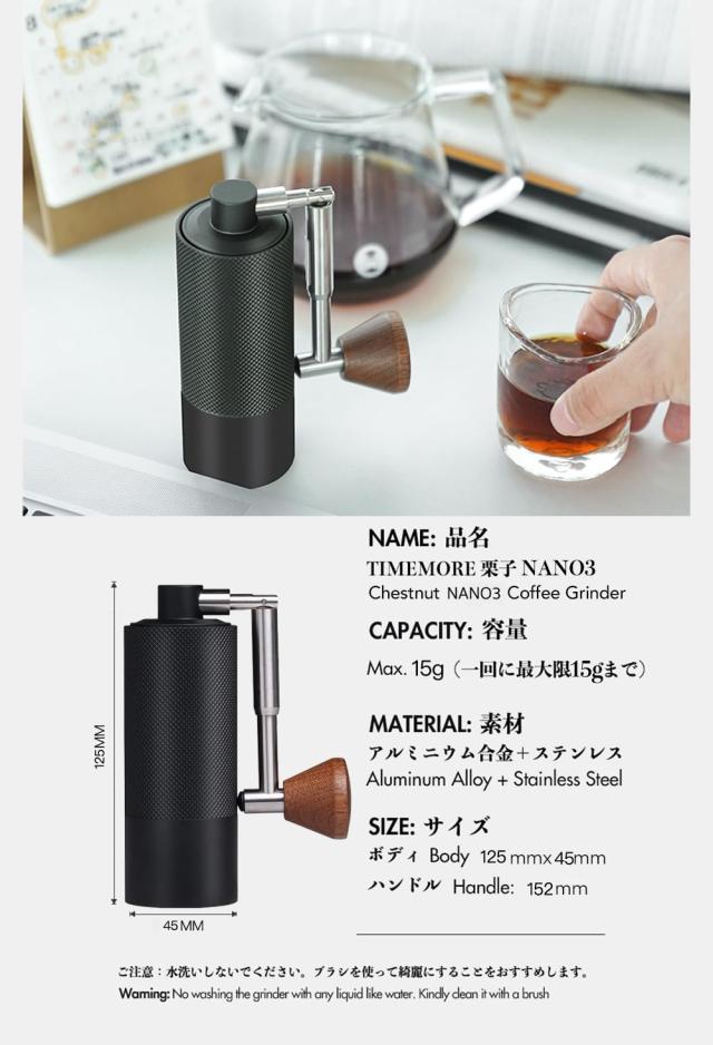 TIMEMORE タイムモア NANO3 手挽きコーヒーミル 全金属 粗さ調節機能 手回し式 ハンドミル 省力均一 coffee grinder (NANO3-ブラック)_1