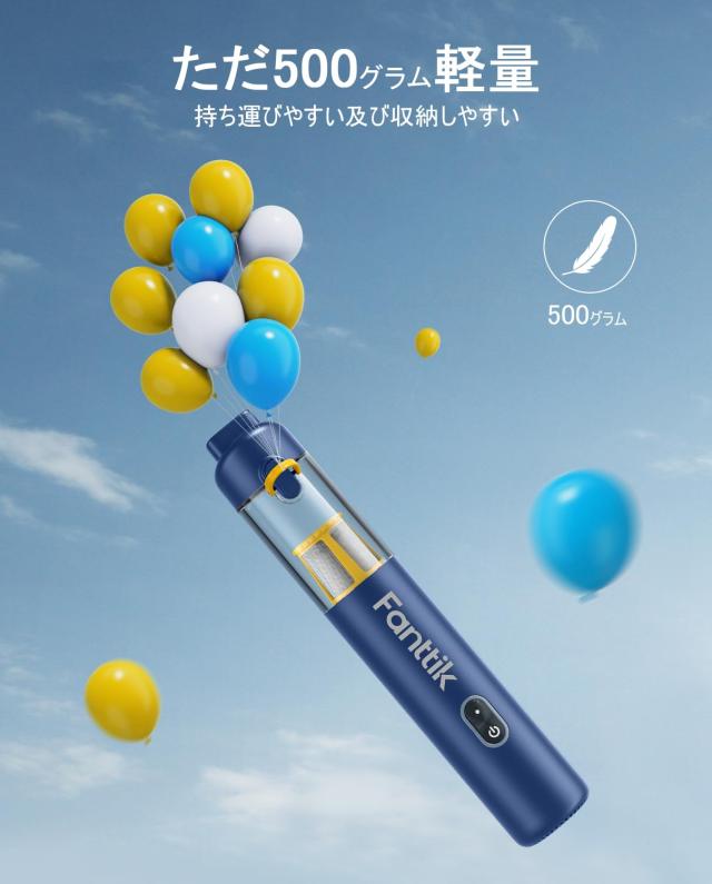 Fanttik Slim V8 Apex ハンディクリーナー 車用掃除機 19000Pa 強力吸引 4in1 多機能 吸い込み 吹き飛ばし両用 ミニ掃除機 軽量 40分間連_5