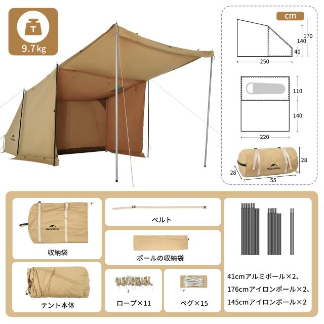 Naturehike公式ショップ パップテント TC軍幕 ソロキャン 1人用
